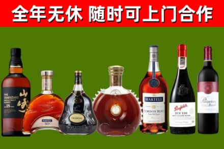 驿城回收红酒