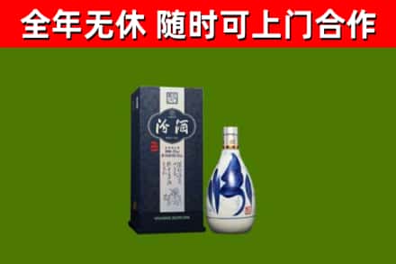 驿城回收汾酒