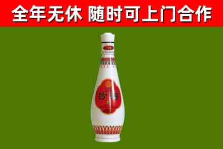 驿城回收老汾酒
