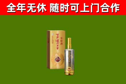 驿城回收泸州老窖