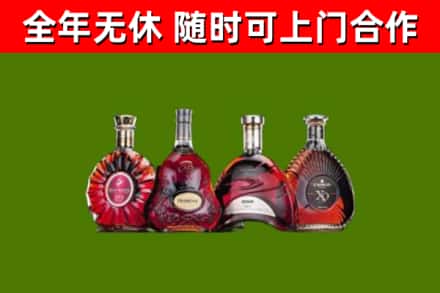 驿城烟酒回收洋酒.jpg